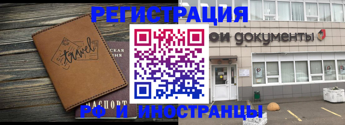 форма 3 в Реутове